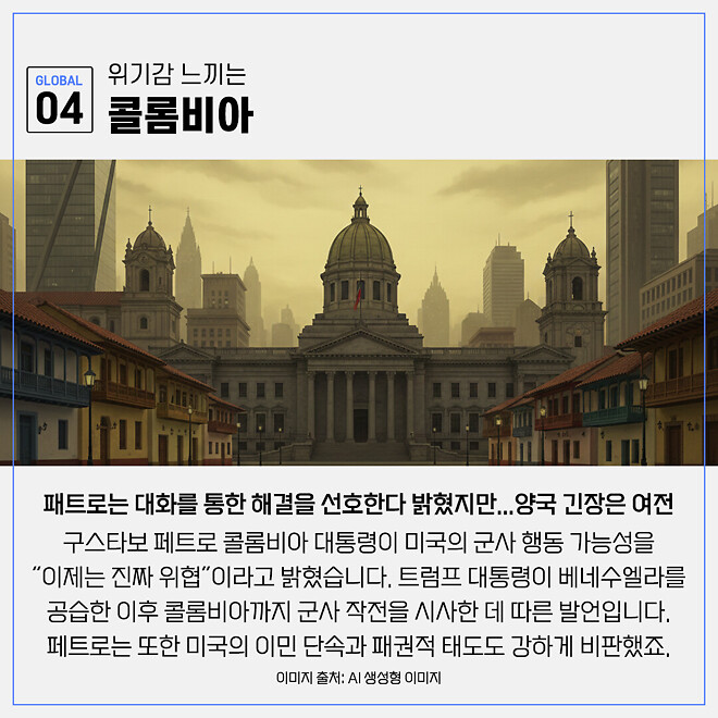 경제 뉴비를 위한 오늘의 경제뉴스 요약(260109)