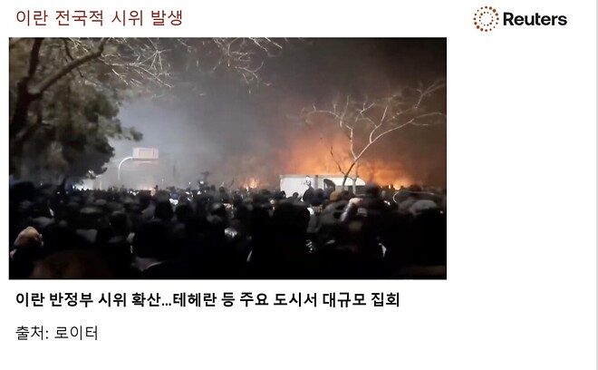 이틀동안 국제유가가 급등했습니다.