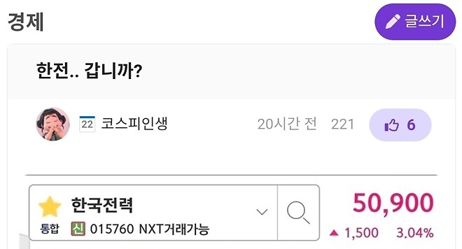 현차에 가려지긴 했지만.. 했제?