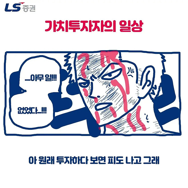 하루2만원만벌자.116일차