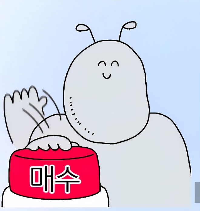 한전 뭐 있나요?