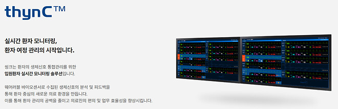 씨어스테크놀로지 분석/전망