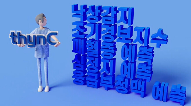 씨어스테크놀로지 분석/전망