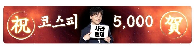 코스피 다온거 같은 이유