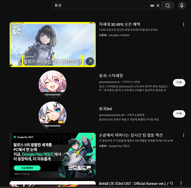 코스피 붕괴 근황