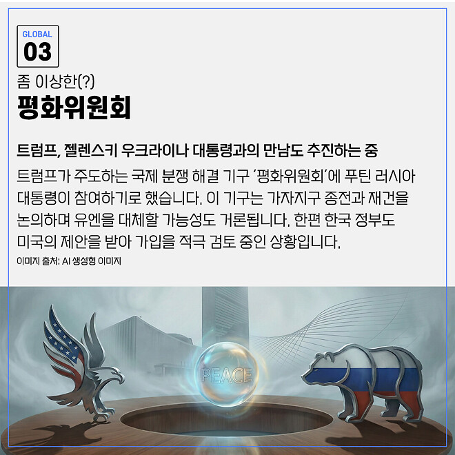 경제 뉴비를 위한 오늘의 경제뉴스 요약(260122)