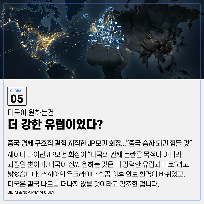 경제 뉴비를 위한 오늘의 경제뉴스 요약(260122)