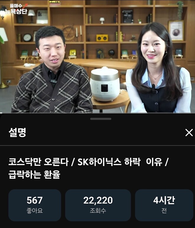 하이닉스 풀매수 드간다