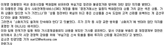 찐 기업들을 찾아야 할때