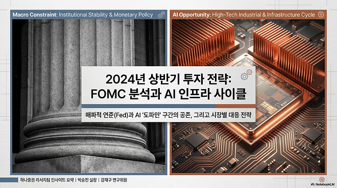 260129 버디버디 요약본 (오피셜 X)