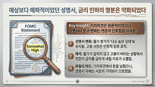 260129 버디버디 요약본 (오피셜 X)