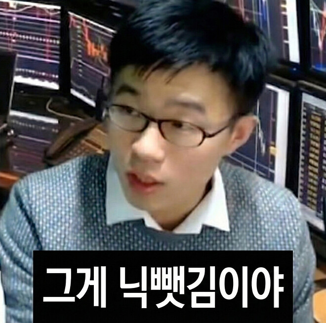 닉뺏김 모아보기