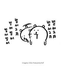 여러분 2월입니다.