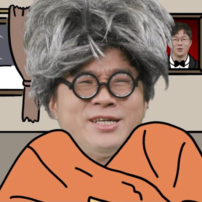 😁 슈카형 👴 06 할아버지
