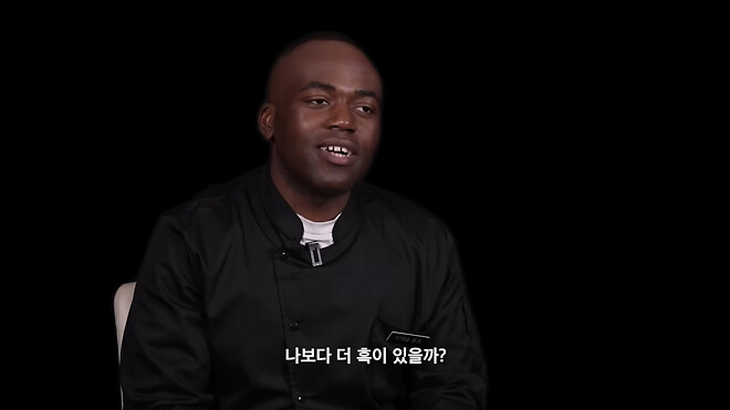 (진짜) 흑백요리사