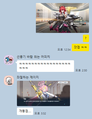 엔드필드는 갓겜이 맞다...