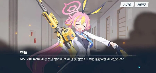 엔드필드는 갓겜이 맞다...