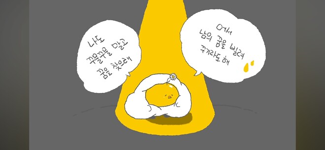 19. 02/03 오늘의 음악♪