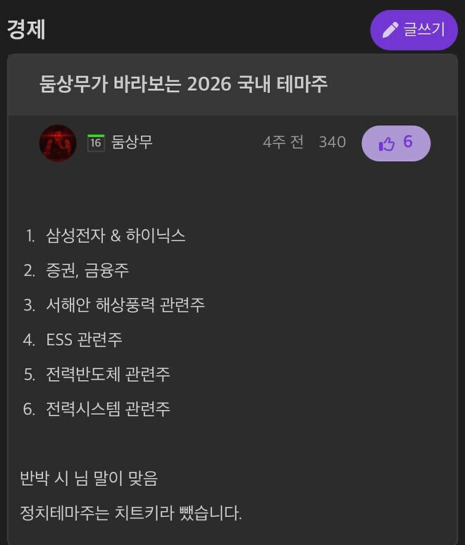 알루미나티 회원 절찬 모집 중