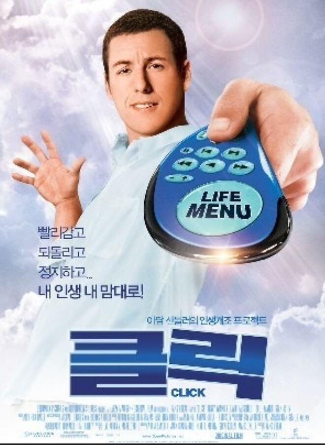 슈친은 선물? ㄴㄴ 미래로 간다!