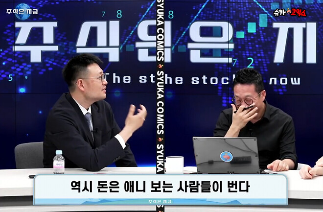 지금 같은 불장에 필요한 인물