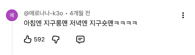 지금 같은 불장에 필요한 인물