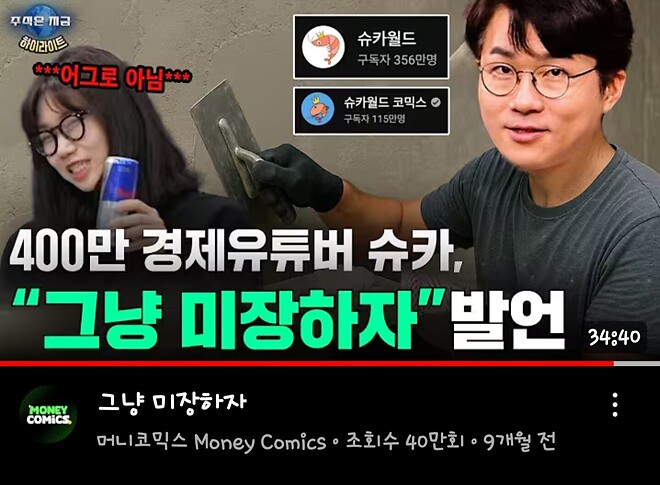 좋아요를 많이 받아보니 좋은 일이 생기네요