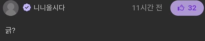 좋아요를 많이 받아보니 좋은 일이 생기네요