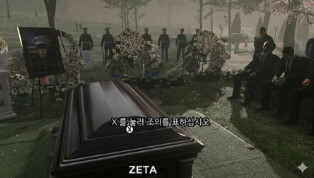 아유 밤새 여기저기 곡소리 났네요