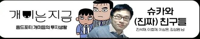 내 친구 석재야