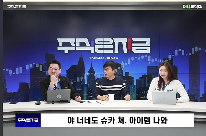 슈카는 오늘 리니지 클래식을 할까?!