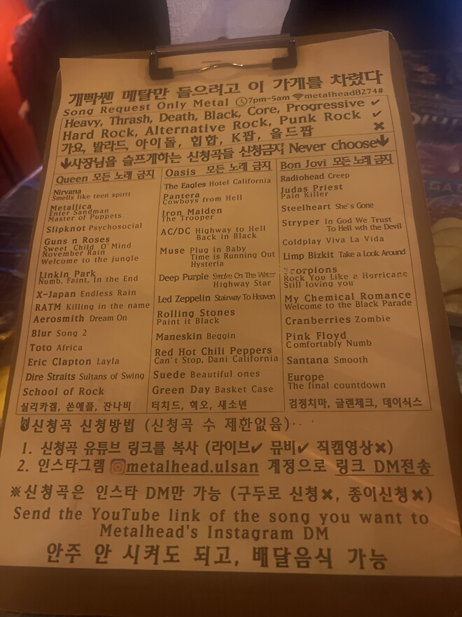 님들님들 내가 메탈헤드에 왔음