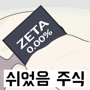 [위폴 농가 살리기] 아무짤이나 방출