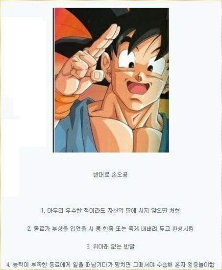 내가 산 주식은 잡주잡잡주잡주잡잡주