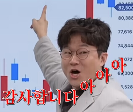 휴일 약속이 이렇게 반갑네요ㅎㅎ