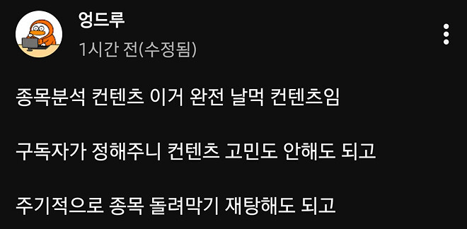 위폴 보다 콘텐츠 생각남 ㅋㅋㅋ