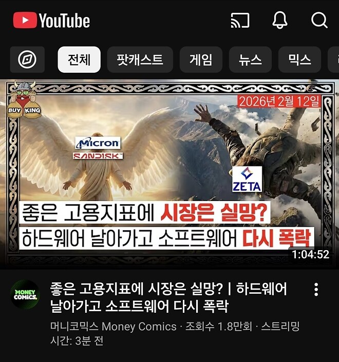 어이어이 제타박