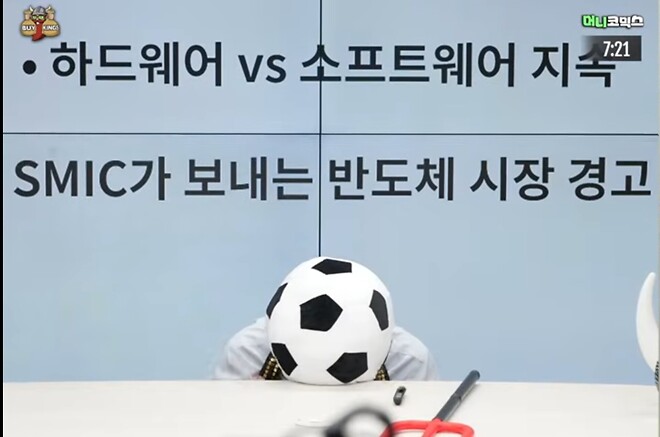 바이킹스보는데 슈퍼마리오 버섯인줄