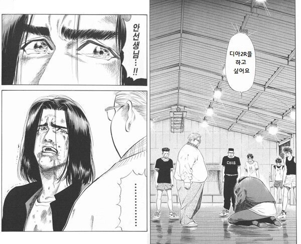 디아블로2 - 사람다운 삶