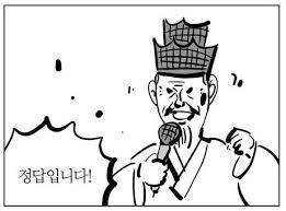 슈카의 여행유튜버 회사 꿈을 이룰 초석