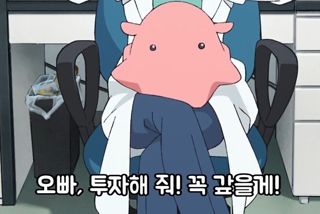 초가구야공주 재밌네요