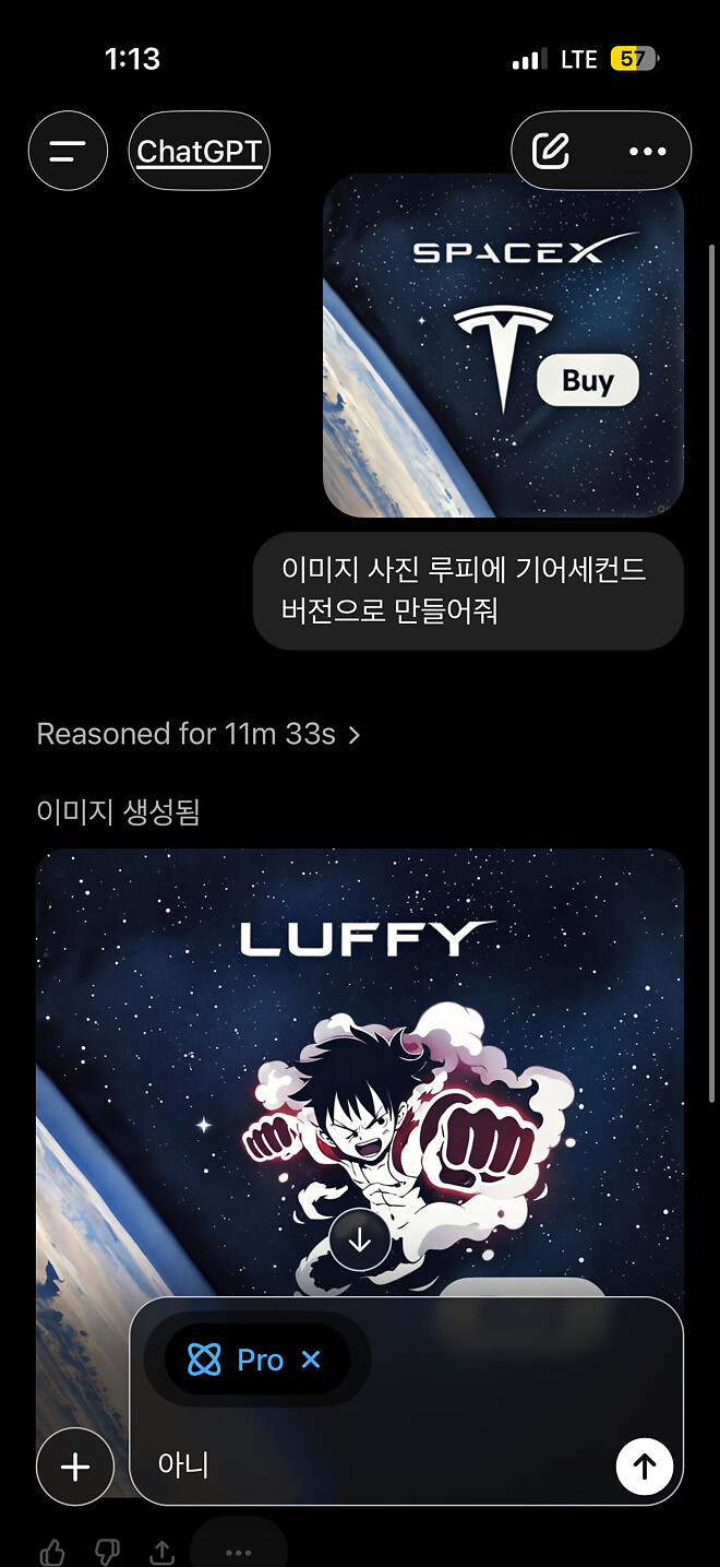 아니 뭐가 이따구야