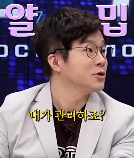 여러분이 받는 세뱃돈