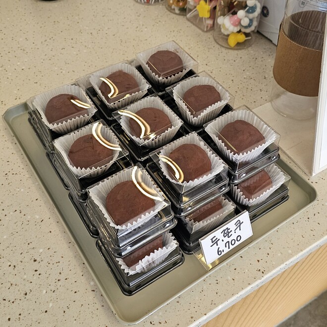 발렌타인 기념으로 두쫀쿠 샀습니다