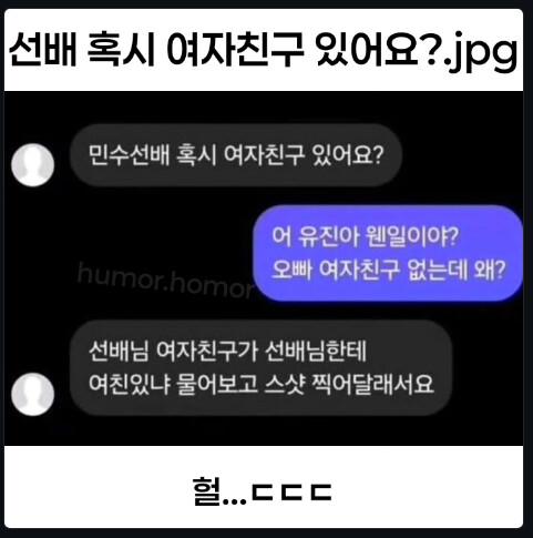 짤 하나로 소름 돋게 만들어주마!