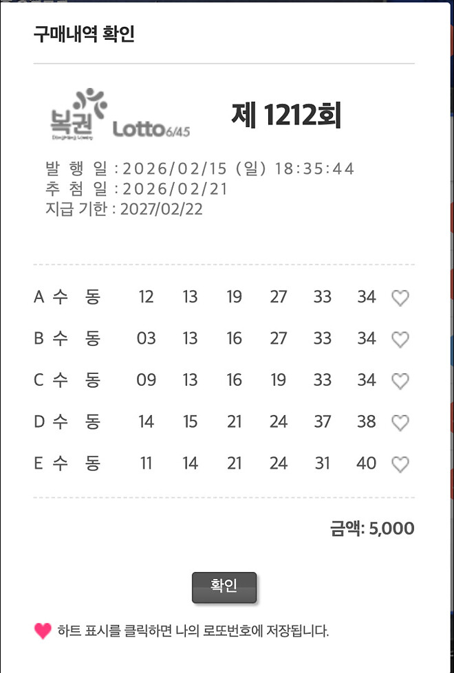 모두 구정 복 많이 받으시길...