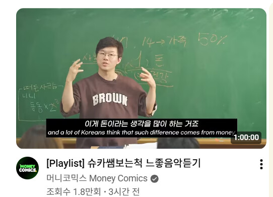 슈친 누구 머리에서 나온 발상인가..