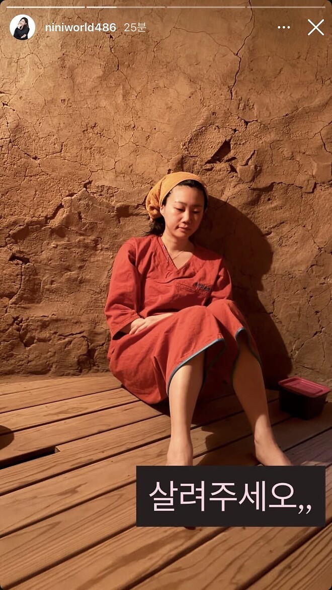 충격 니니 누나 찜질.mp3