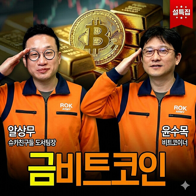 알상무님 암호화폐채널 출연 인터뷰 3부