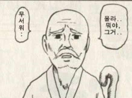 오랜만에 내려간 창원..